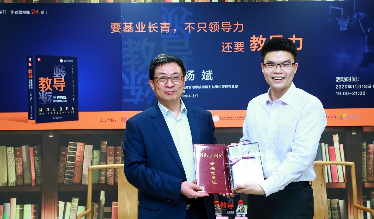 清华大学出版社党委书记李勇向图书馆赠书
