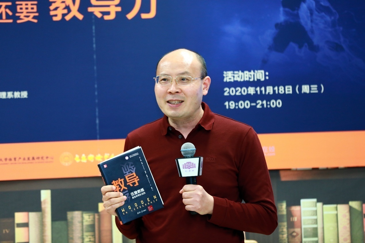 北京智学明德教育科技有限公司董事长徐中分享阅读感受