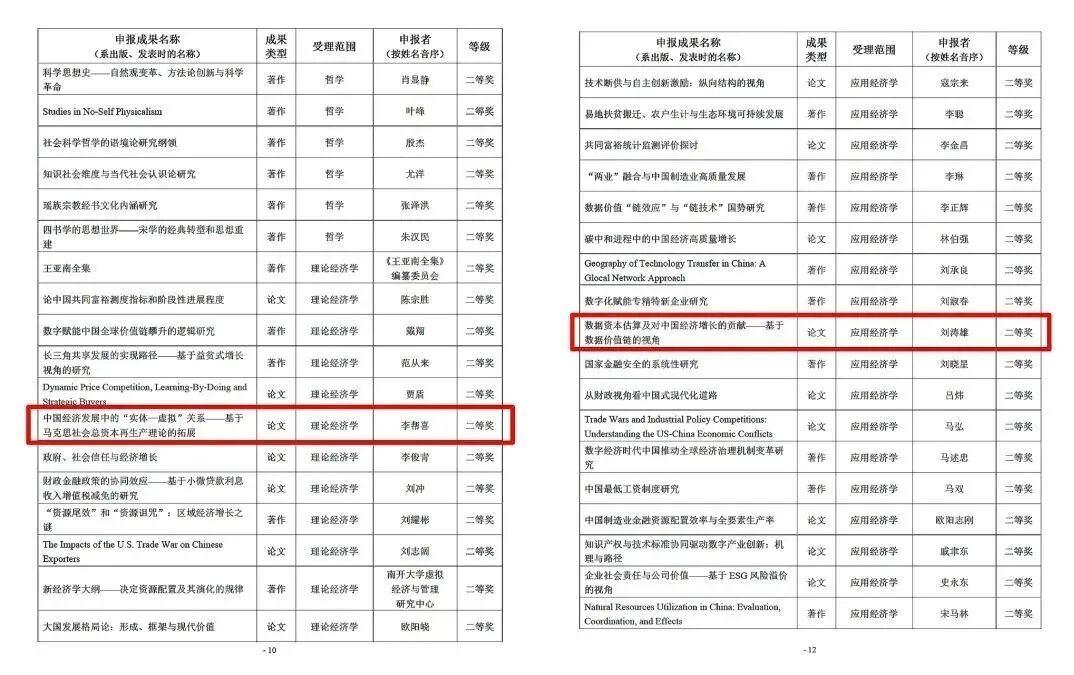 微信图片_2026-07-27_092340_558.jpg