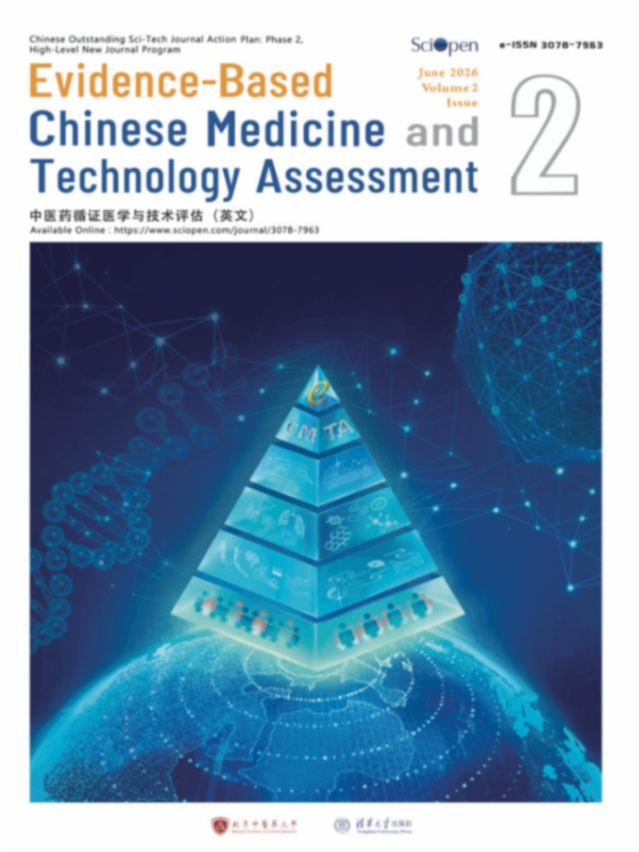Evidence-Based+Chinese+Medicine+and+Technology+Assessment_2_2_Cover.png