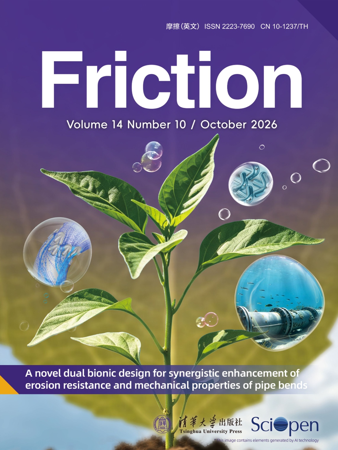 Friction_14_10_Cover_副本.jpg