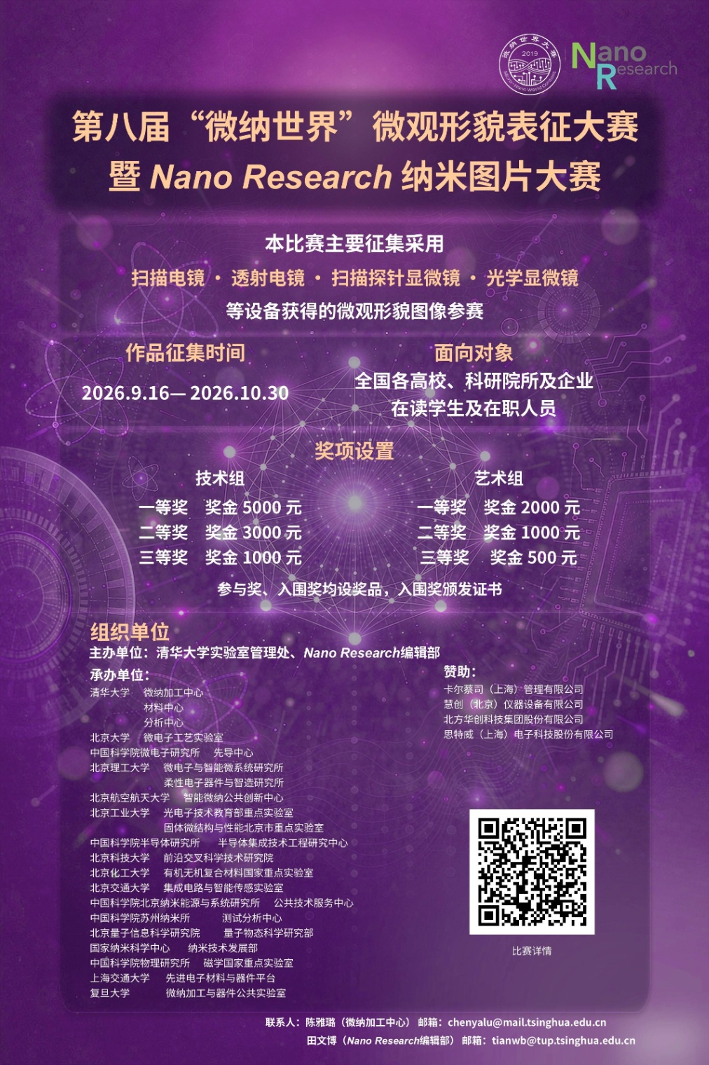 微信图片_20260916090800_627_96_副本1.jpg